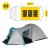 Намет туристичний Mountain Goat Prime Trio 3-місний Grey (P-5905973406581)