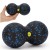 Массажный мяч двойной Actiget EPP 8 x 16 см ACT0097 Black/Blue