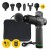 Ручний перкусійний масажер 4FIZJO Massage Gun PRO+ 250 Вт масажний пістолет (P-5907739311139)