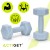Гантели Actiget Hex 2 x 1 кг ACT0156 Sky Blue