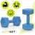 Гантели Actiget Hex 2 x 2.5 кг ACT0160 Blue