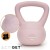 Гиря мягкая Actiget 2 кг для фитнеса ACT0062 Pink