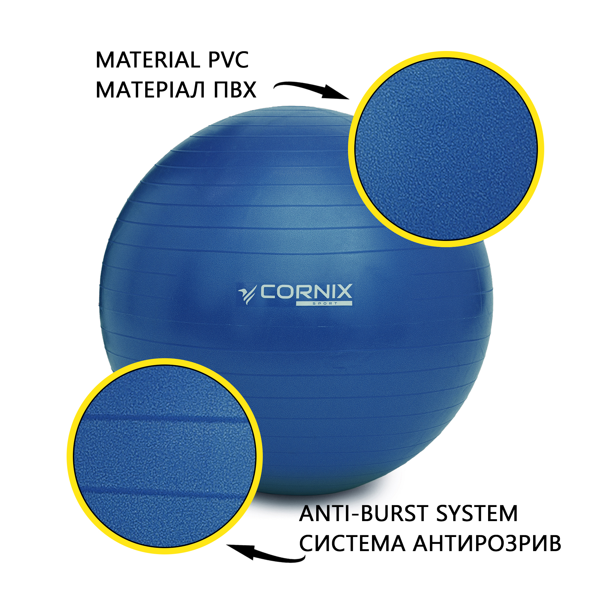 М'яч для фітнесу (фітбол) Cornix 55 см Anti-Burst XR-0015 Blue — мініатюра 9