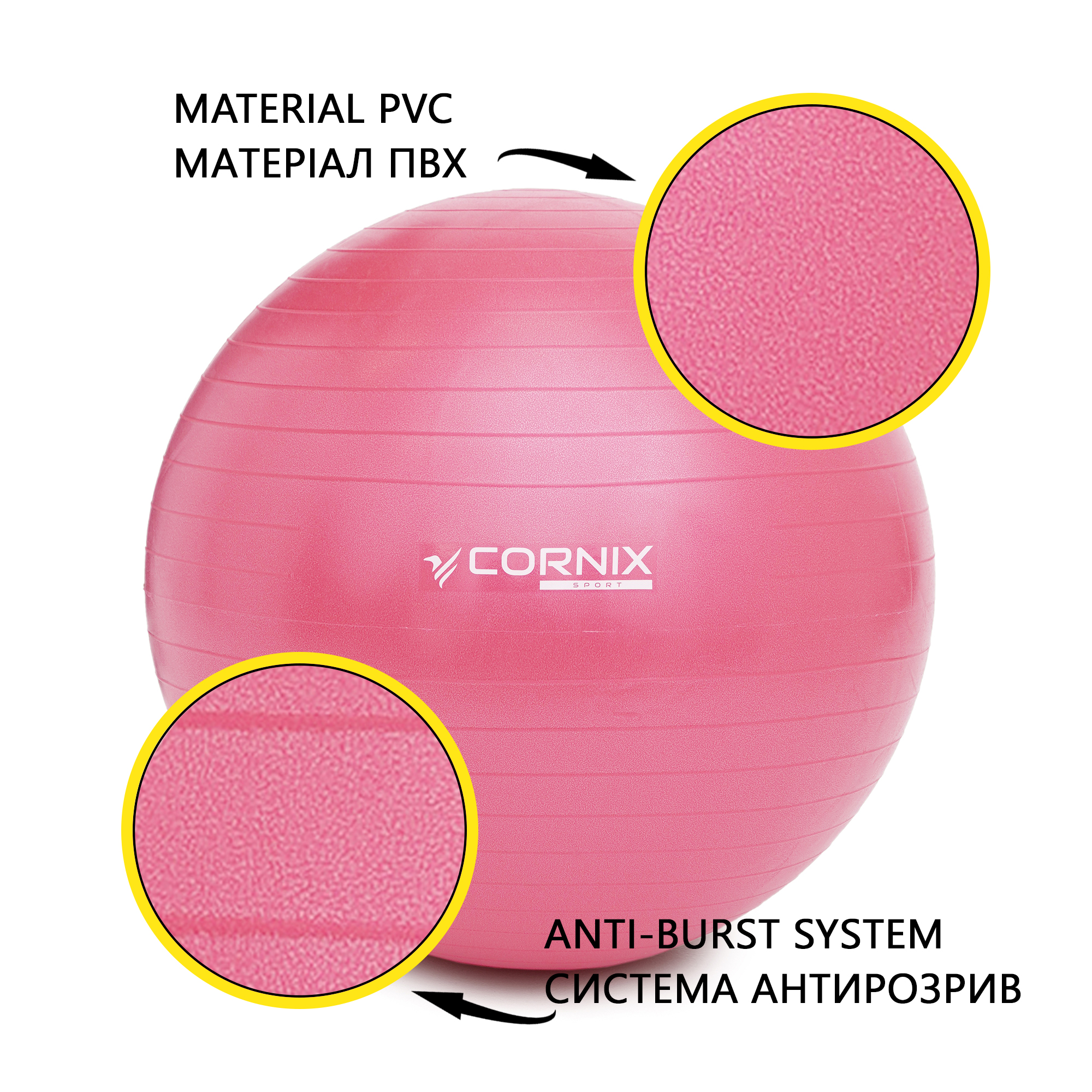 М'яч для фітнесу (фітбол) Cornix 55 см Anti-Burst XR-0017 Pink — мініатюра 7