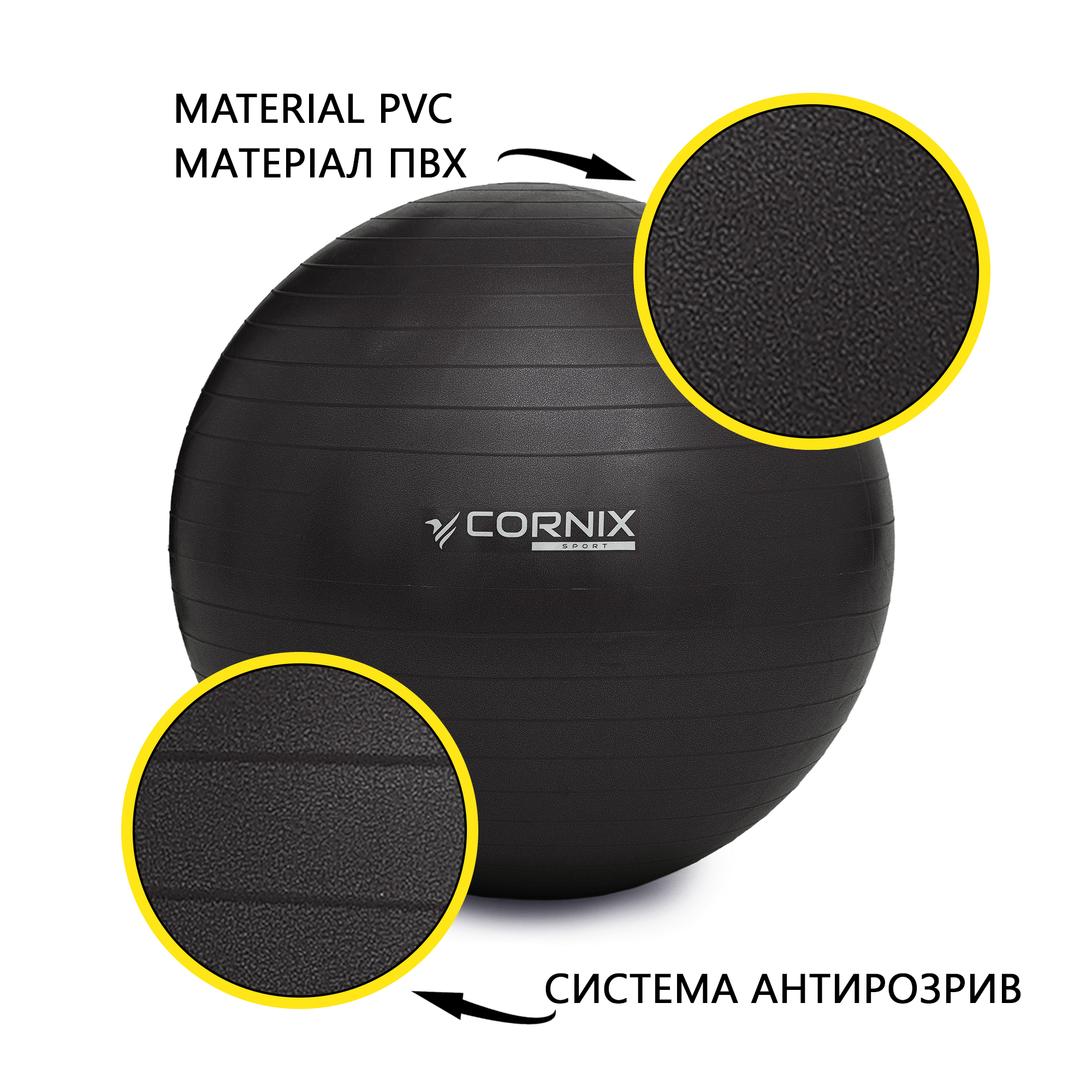 М'яч для фітнесу (фітбол) Cornix 65 см Anti-Burst XR-0020 Black — мініатюра 7
