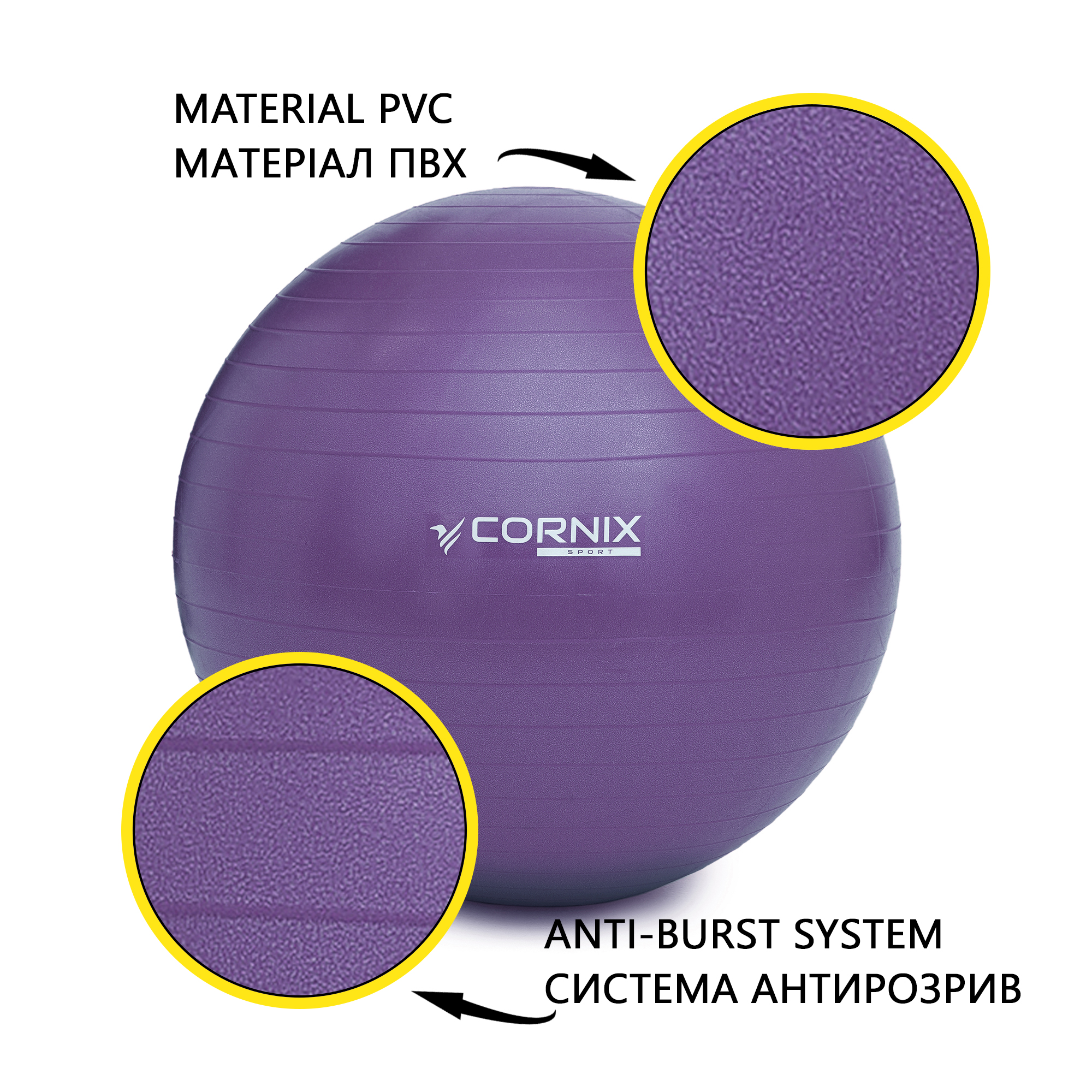 М'яч для фітнесу (фітбол) Cornix 75 см Anti-Burst XR-0027 Violet — мініатюра 7