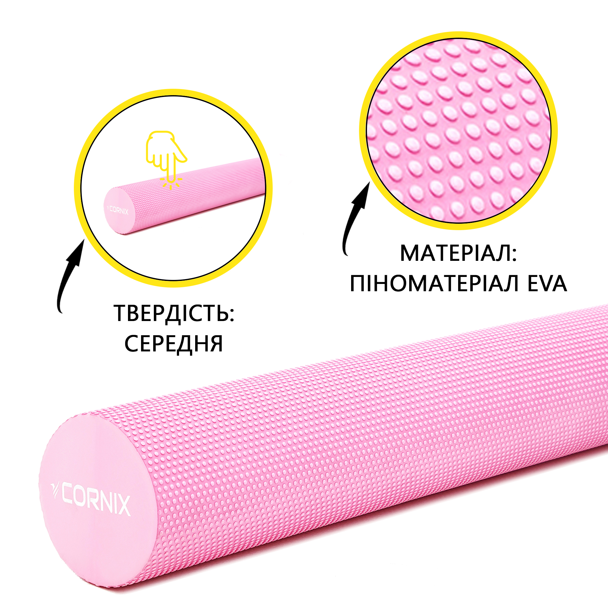 Масажний ролик Cornix EVA+ 90 x 15 см (валик, роллер) XR-0313 Pink — фото 5