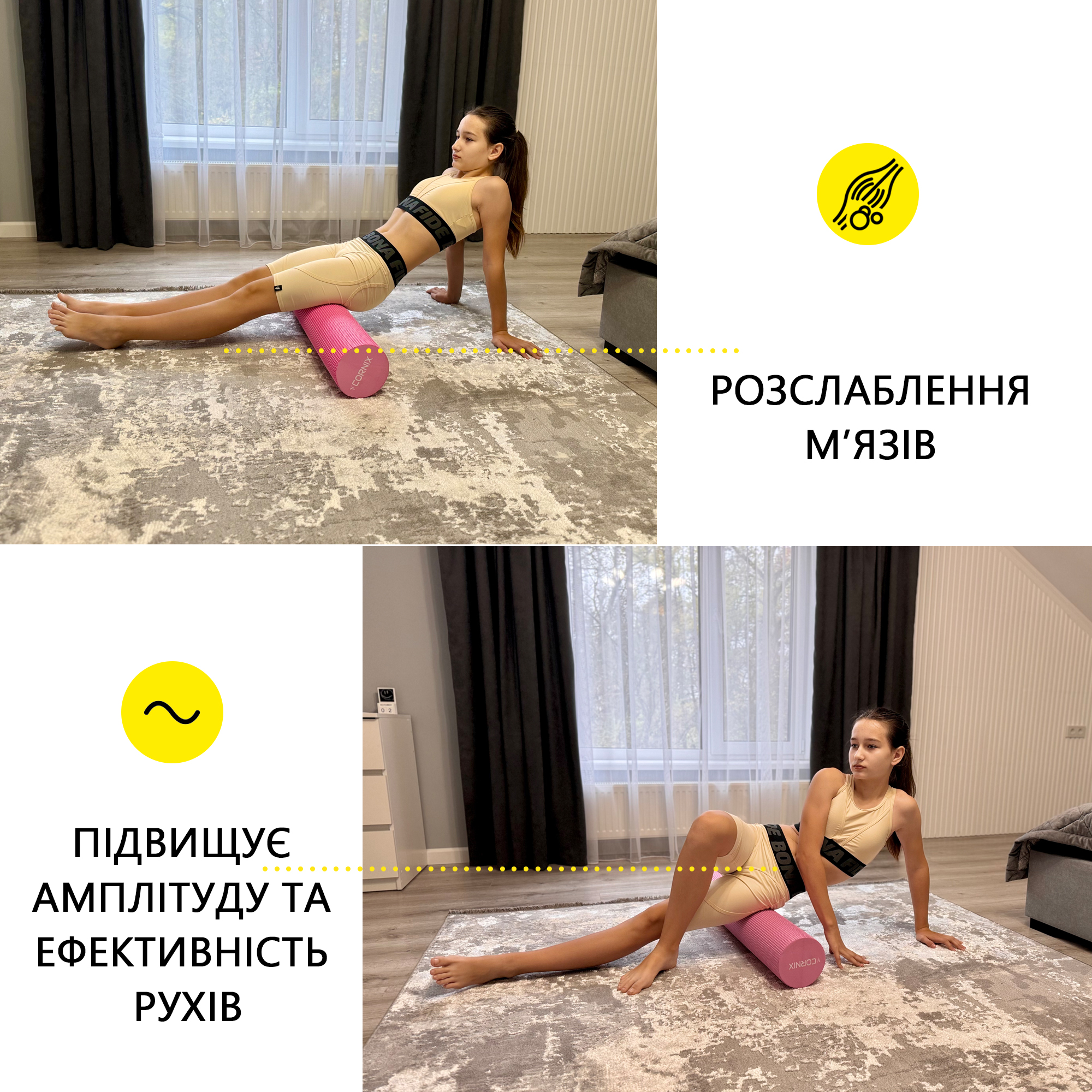 Масажний ролик Cornix EVA+ 90 x 15 см (валик, роллер) XR-0313 Pink — мініатюра 6