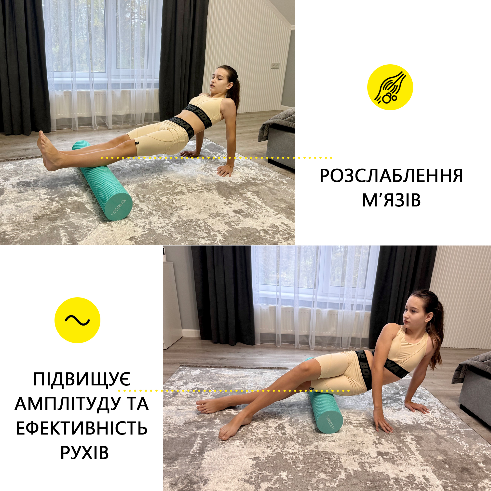 Масажний ролик Cornix EVA+ 90 x 15 см (валик, роллер) XR-0315 Mint — фото 5