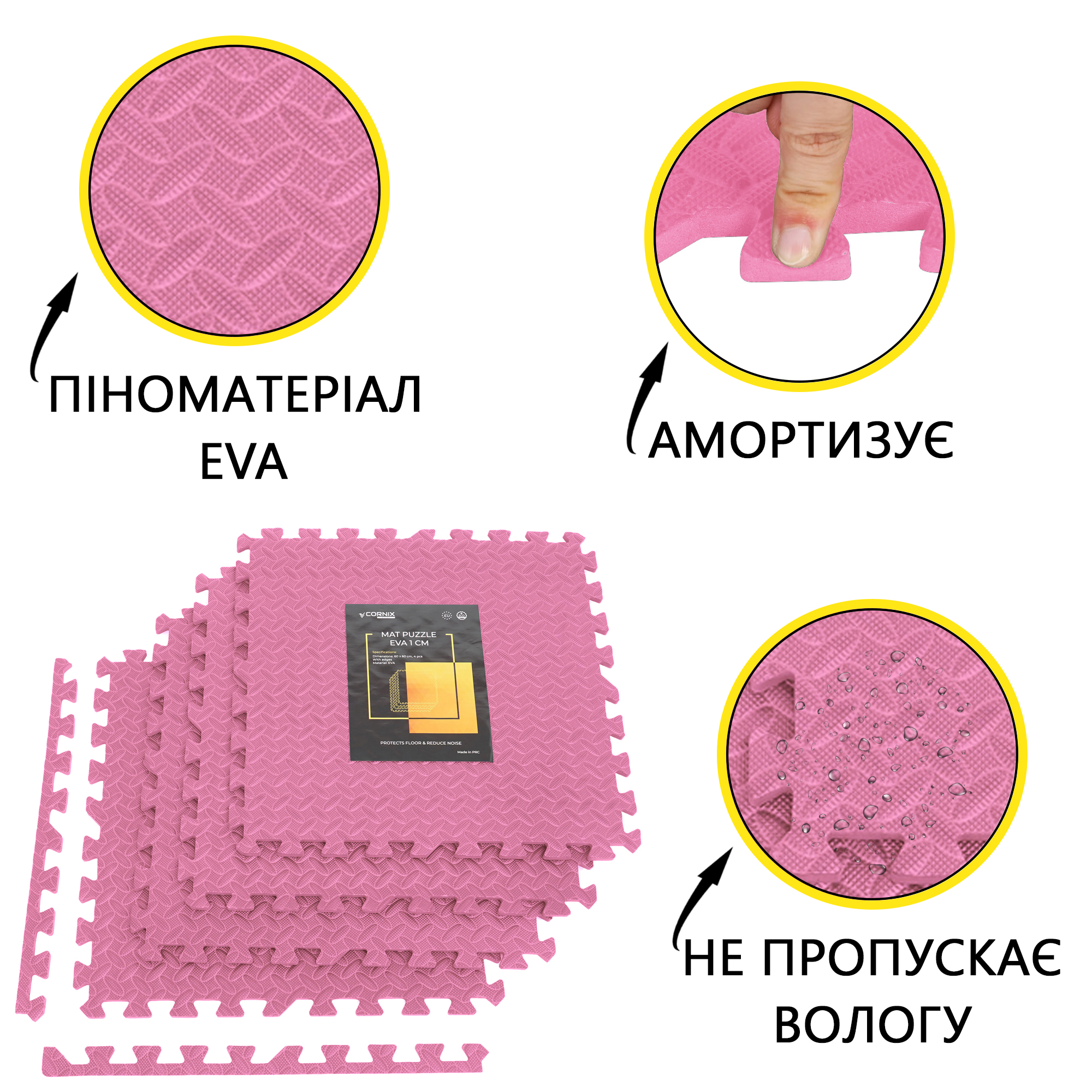 Мат-пазл (ластівчин хвіст) Cornix Mat Puzzle EVA 120 x 120 x 1 cм XR-0230 Pink — фото 5