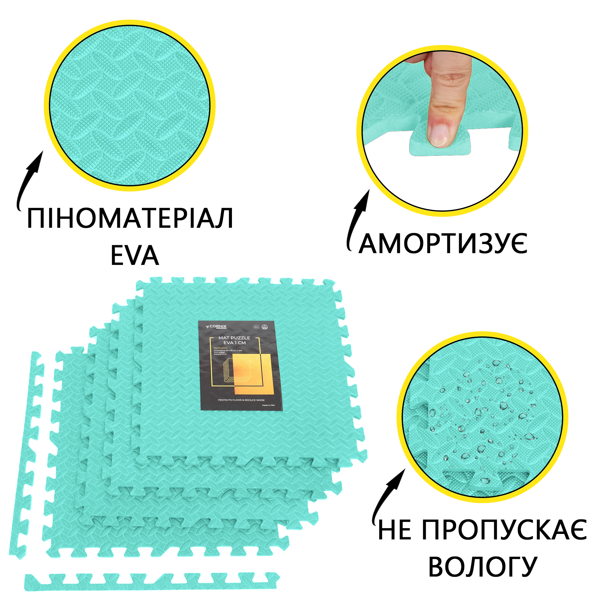 Мат-пазл (ластівчин хвіст) Cornix Mat Puzzle EVA 120 x 120 x 1 cм XR-0234 Mint — мініатюра 6
